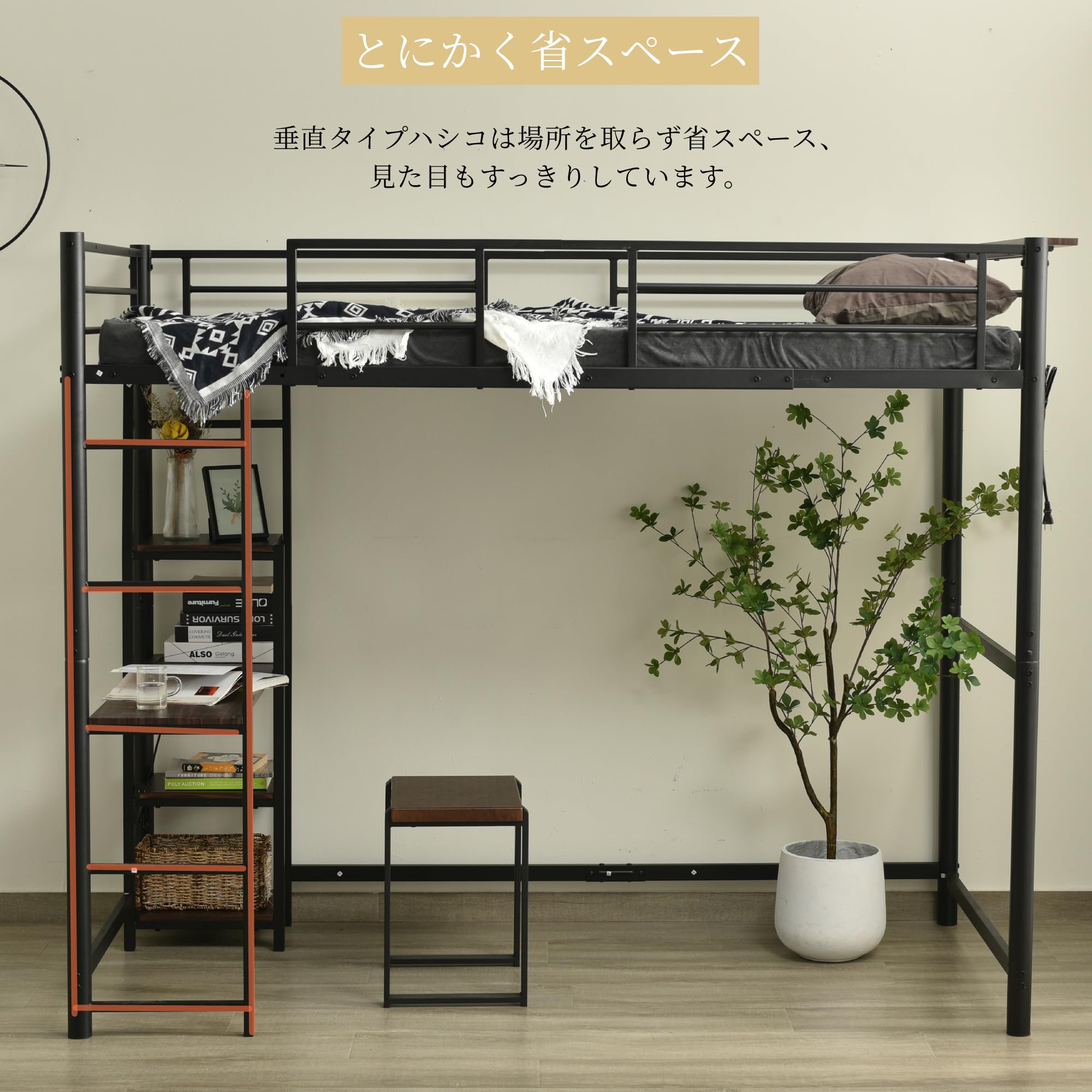 OSJロフトベッド シングル コンセント付き 宮棚 机付き パイプベッド 収納棚 Amazon.co.jp: OSJ ロフトベッド シングル パイプベッド デスク付き
